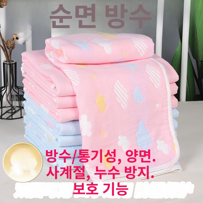 방수 덧받이 아기용 세탁 가능 통기성 재사용 가능 대형 유아원 어린이집용 방수 기능 침구용 패드 여름철 사용에 적합